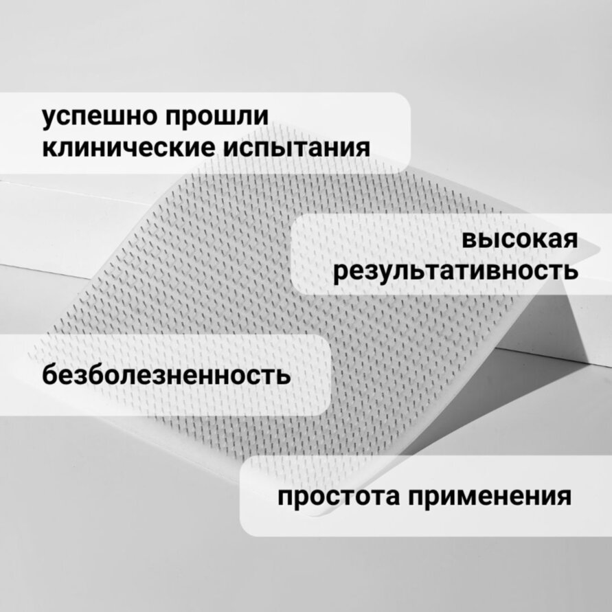 Аппликатор скобчатый "Колючий врачеватель" КВ-200 на основе силикона, 20х20см