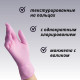 Перчатки нитриловые медицинские Benovy розовые 100шт(50пар)