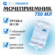 Мочеприемник 750мл, носимый, трубка 30см, 2 ремня, Ассомедика, Беларусь