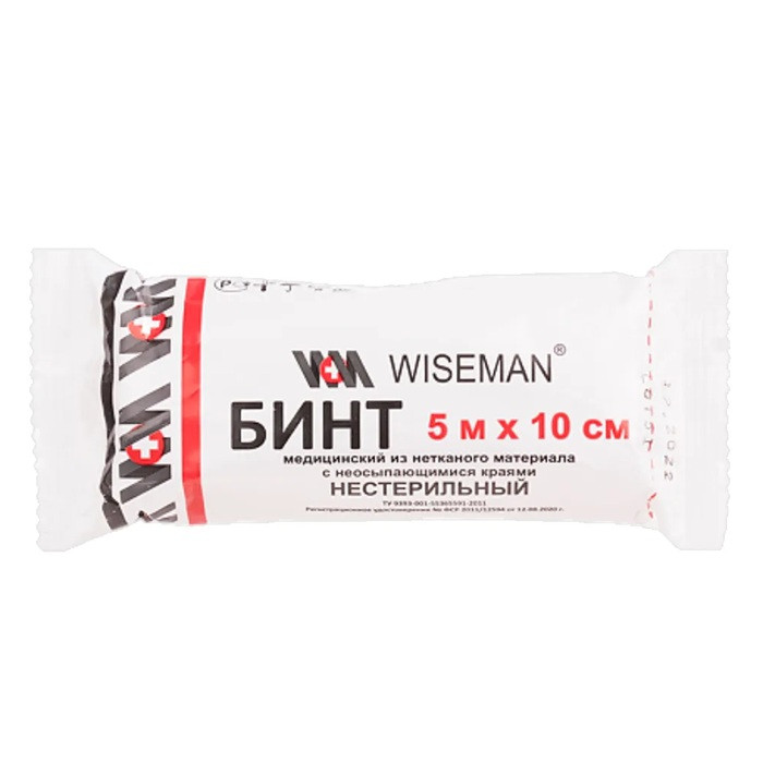 Бинт нестерильный нетканый (спанлейс) в инд.уп., 5м х 10см