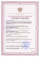 Ёмкость-контейнер для утилизации игл и других мед. отходов, класс "Б" желтый