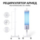 Рециркулятор бактерицидный Армед 2-115 П (производительность: 60 м³/ч)