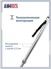 Костыль с УПС "Евростиль" с опорой под локоть (под рост 140-190 см) Amrus AMFC14