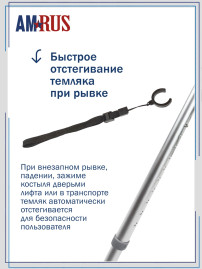 Костыль с УПС "Евростиль" с опорой под локоть (под рост 140-190 см) Amrus AMFC14