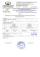 Контейнер для сбора суточной мочи, нестерильный, 3л