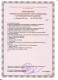 Контейнер для сбора суточной мочи, нестерильный, 3л