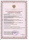 Контейнер для сбора суточной мочи, нестерильный, 3л