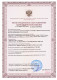 Контейнер для сбора суточной мочи, нестерильный, 2л