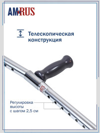 Костыль с УПС "Канадка" с опорой под локоть средний (от пола до рукоятки 71,0-93,5см) Amrus AMFC12