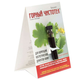 Горный чистотел 1,2мл Бальзам для коррекции косметических дефектов кожи
