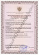 Маска медицинская защитная голубая по ГОСТ Р58396-2019, мельтблаун, 50шт