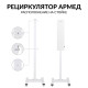 Стойка для рециркулятора Армед СПР-2