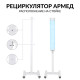 Стойка для рециркулятора Армед СПР-2