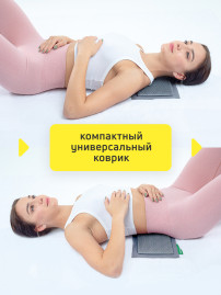 Аппликатор Кузнецова металломагнитный на мягкой подложке 15x22см, серый